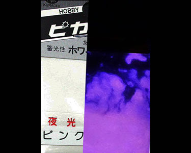 (対象画像) ホワイトマジック　 蓄光　177 　ピンク